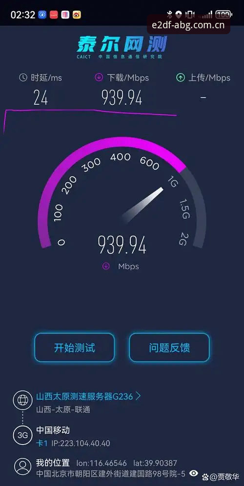 我的abg赛事数据接入实操：从安装到实时查询的完整记录