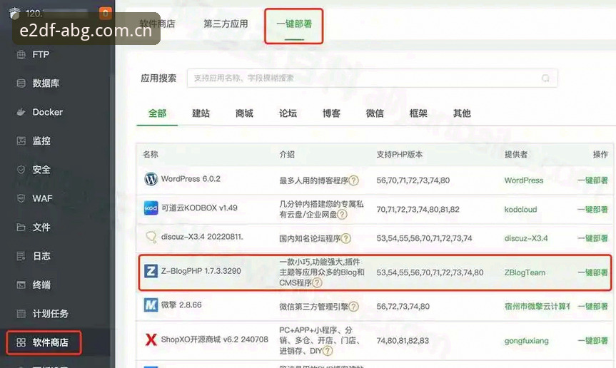 12个关键设置帮你快速上手欧博CN年度版app——从安装到实时查赛事数据的完整指南