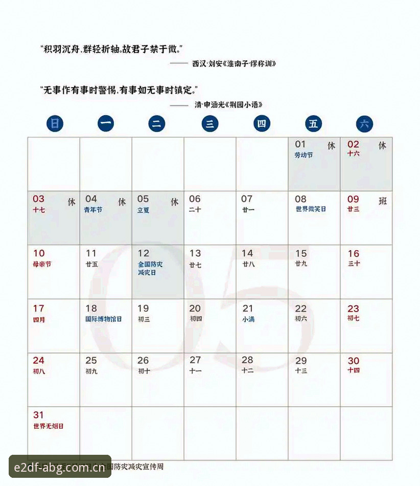 2026欧博ABG中国年度版面E2DF实用指南：欧博abg平台登录与赛事数据加载优化技巧