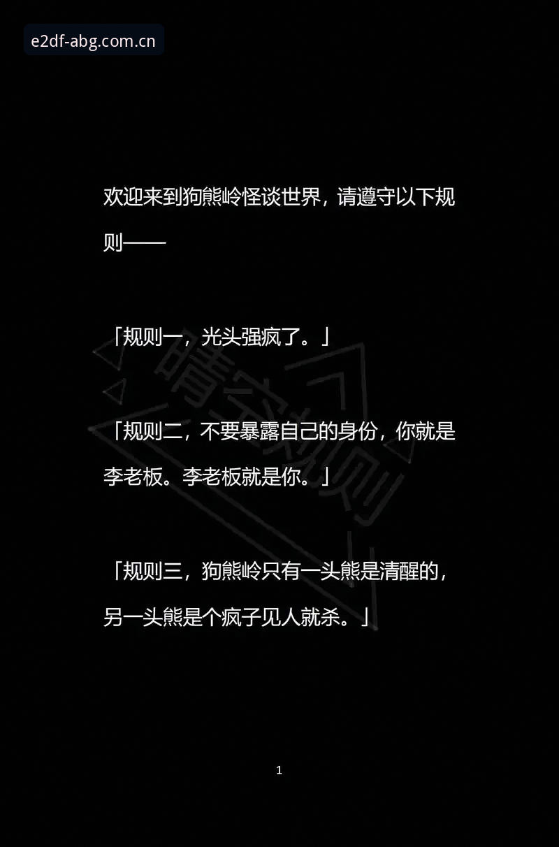 abg官方赛事数据 3个震撼片段+2个现实困境:索斯盖特新纪录片如何改写“男性圈层”对话规则