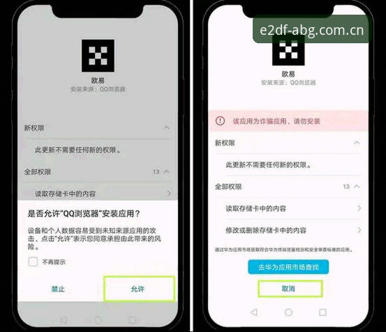 玩转欧博CN年度版app的实用技巧，新手老手都该看看