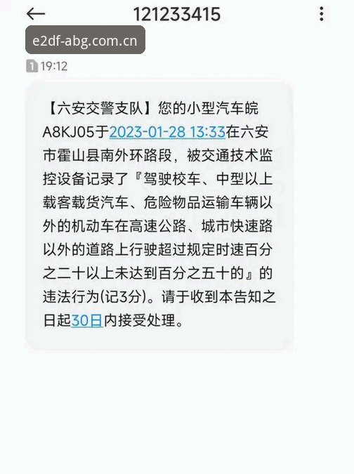 欧博CN年度版app赛事解读教程：摩纳哥维修区超速罚单背后的数据真相